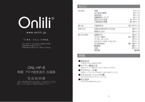lifeonproducts ONL-HF006